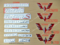 Wuling Hongguang S copybook sticker font logo rear tail door trademark car logo