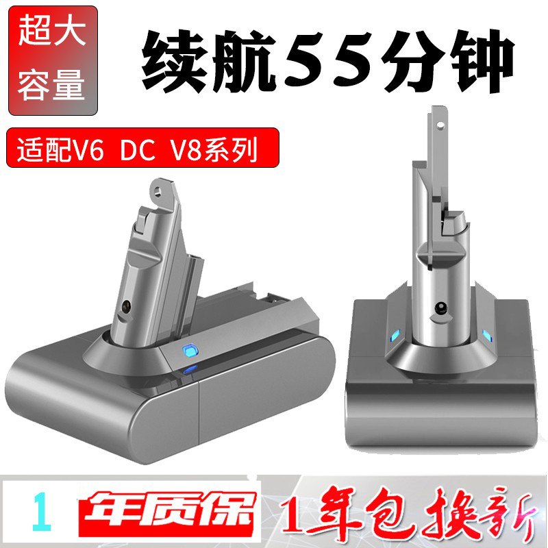 Suitable for Dyson vacuum cleaner accessories lithium battery V6 V8 DC62 DC58 DC59 replacement battery Sony battery