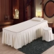 Beauty bedspread duy nhất mảnh chăm sóc sắc đẹp thẩm mỹ viện Body giường massage với một lỗ trên một giường đặt tối giản đặc biệt châu Âu - Trang bị tấm mẫu ga giường spa