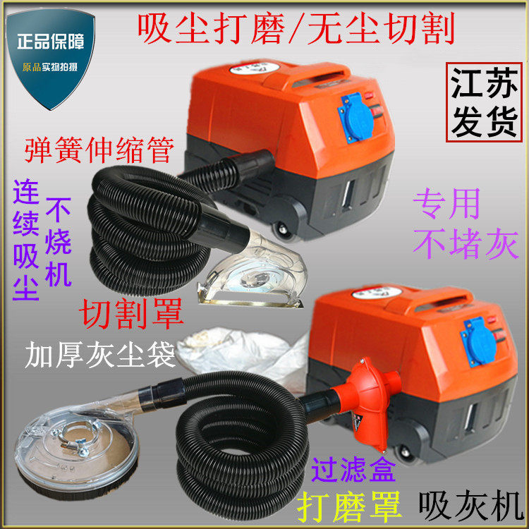 Professional dust suction polished cover hand mill dust-free polished concrete dust suction cutting stone dust-free polished dust-Taobao
