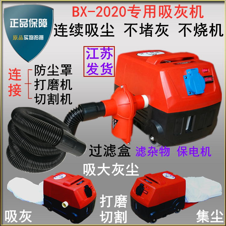 Portable industrial suction dust machine stone concrete dust-free grinding machine suction ash machine special vacuum cleaner