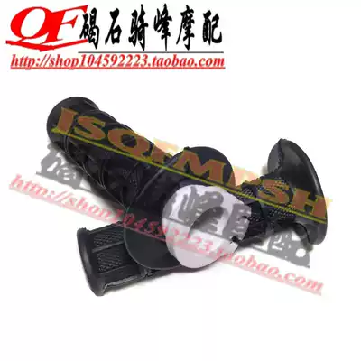 Big Eye DR250 KDX250 KLX250 TTR250 XR250 KLE250 Handle glue Handle cover