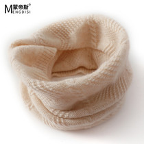 Autumn and winter cashmere neck cover for men and women thickened cold-proof and warm pullover head circumference neck protection cervical spine Korean version of wild small scarf