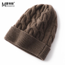Cashmere hat female autumn and winter warm thick retro twist knitting wild fashion Korean version of the tide wool hat male