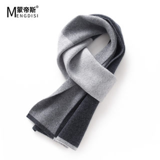 2023 Autumn and Winter Cashmere Scarf for Men, Versatile Wool Knit Color-Block Thickened Warm Neck Protector, High-End Couple's Neck Warmer