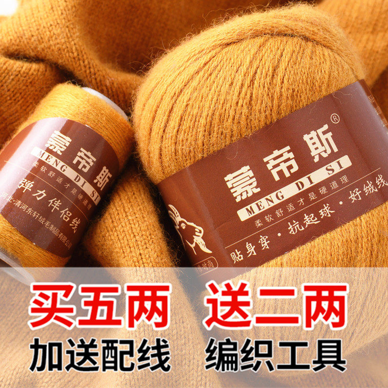 Cashmere thread hand-woven wool thread hand-woven thick baby scarf cashmere