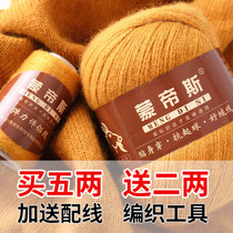 Cashmere thread hand-woven wool hand-woven medium and thick baby scarf cashmere