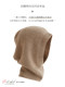 Autumn and Winter 100% Cashmere Hat and Scarf Combo for Women, Ear-Protecting Warm Knit Balaclava for Men