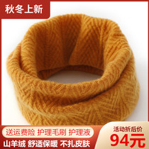 Cashmere neck cover mens and womens autumn and winter pullover collar to keep warm and prevent cold and protect the cervical spine fake collar wool knitted scarf