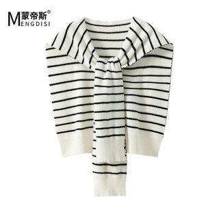 Spring and Autumn Striped Shawl Cashmere Knit High-End Air-Conditioned Room Shoulder Protector Shirt with Knotted Shoulder Wrap Paired with Skirt for Women