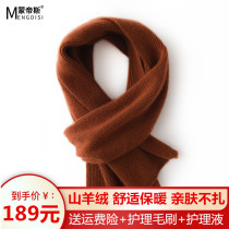 Cashmere scarf mens and womens autumn and winter short knitted thickened solid color Korean version of the student wild wool couple small bib