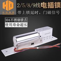 2-wire normal temperature 5-core low-temperature electric plug lock with delay 8-wire with door magnetic feedback signal 9-wire glass access control electronic lock