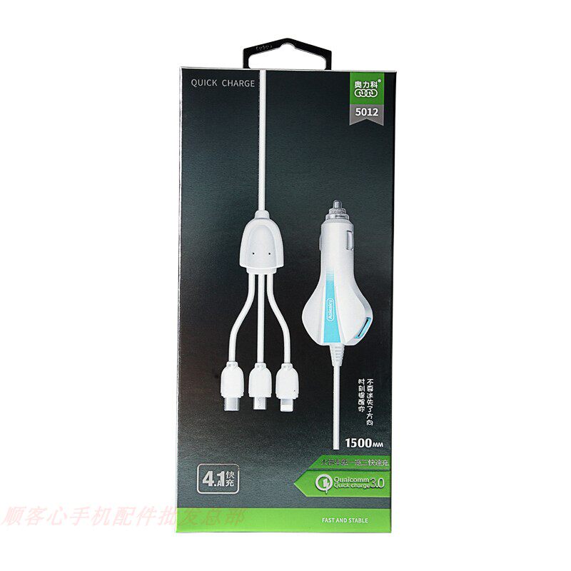 Olliko 5012 car charging fast-charging-one-three-belt multifunctional cigarette lighter 4a flash-charging car charger manufacturer