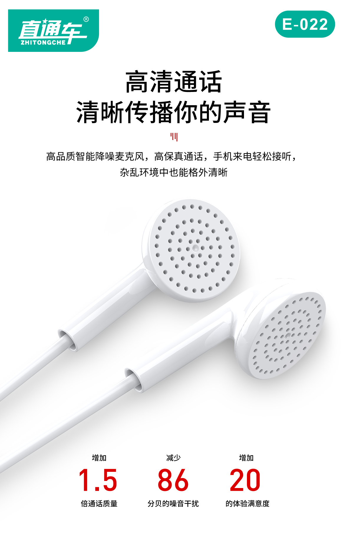 Android Smart General Ear Machine Line 3 5 Connector Applies Anjo Earplugs Intelligent Call Tuning Listening Song To Ear Style