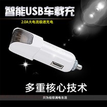 Aolico 577 Car Charger Cigarette Charger Car Charger 12v 24v Power Supply One Tow Two Car Charger General
