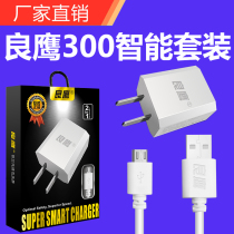 Android data cable Mobile phone charger Fast charging is suitable for oppo Huawei vivo Meizu 3 Xiaomi 4 universal mobile phone