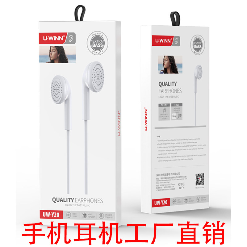 Applicable to Apple Type-c Huawei Xiaomi Vivo9oppo headphones in the earphone for wired general headphones Y
