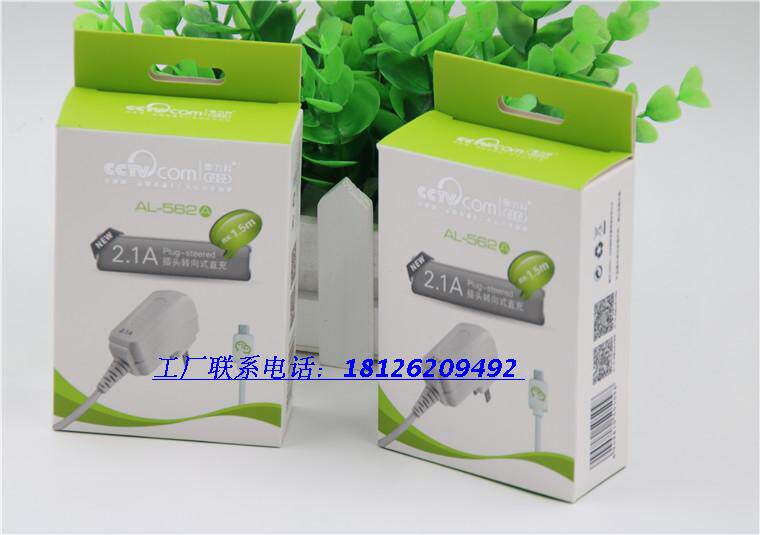 chargeur - Ref 1302031 Image 8