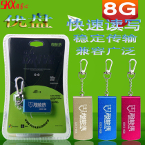 Super man storage disk 8gU disk Batch 8Gu disk 8gU disk Metal personality rotating creative USB drive factory direct sales