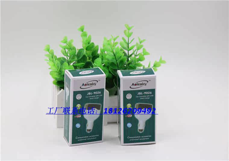 chargeur AOLEAKY 1A - Ref 1301969 Image 49