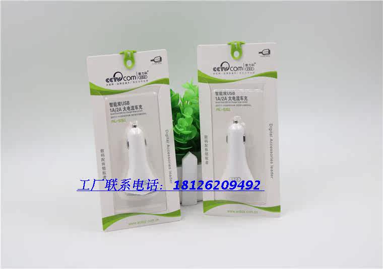 chargeur 2A - Ref 1291435 Image 47