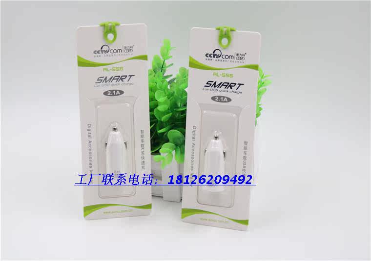 chargeur AOLEAKY 2A - Ref 1302019 Image 56