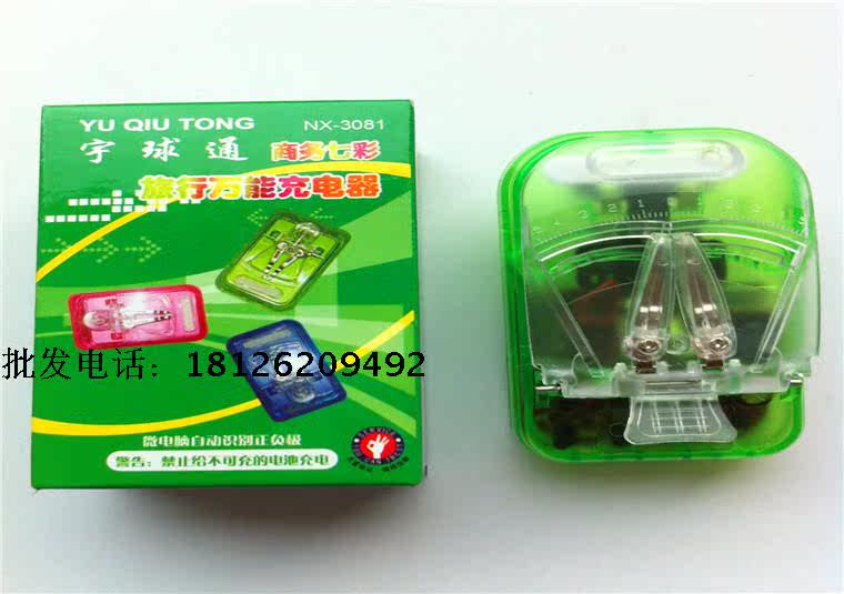 chargeur - Ref 1302029 Image 7