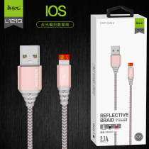 Aolike L121Q reflective braided suitable for Apple data cable iPhone7 charging cable 2A fast charging cable batch
