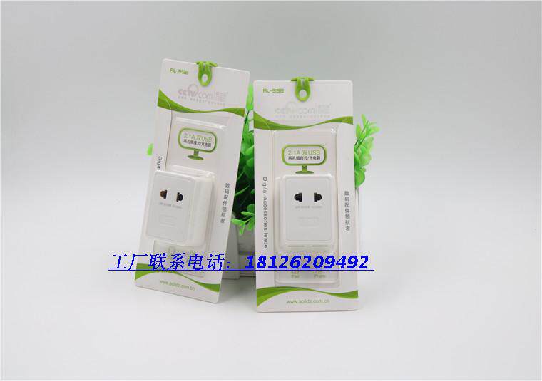 chargeur AOLEAKY - Ref 1301976 Image 14