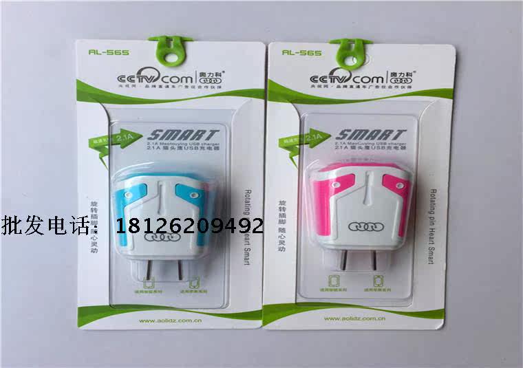 chargeur - Ref 1302000 Image 16