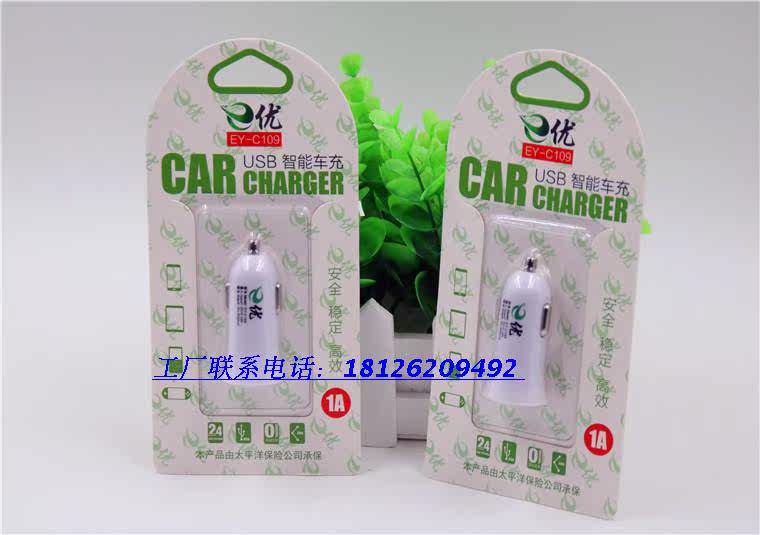 chargeur 1A, 1A - Ref 1302002 Image 45