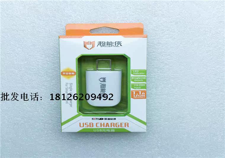 chargeur - Ref 1302036 Image 4