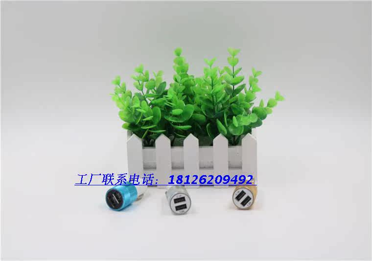 chargeur 2A - Ref 1293643 Image 50