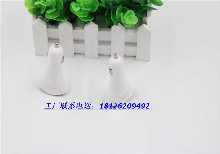 chargeur 2A - Ref 1291435 Image 59