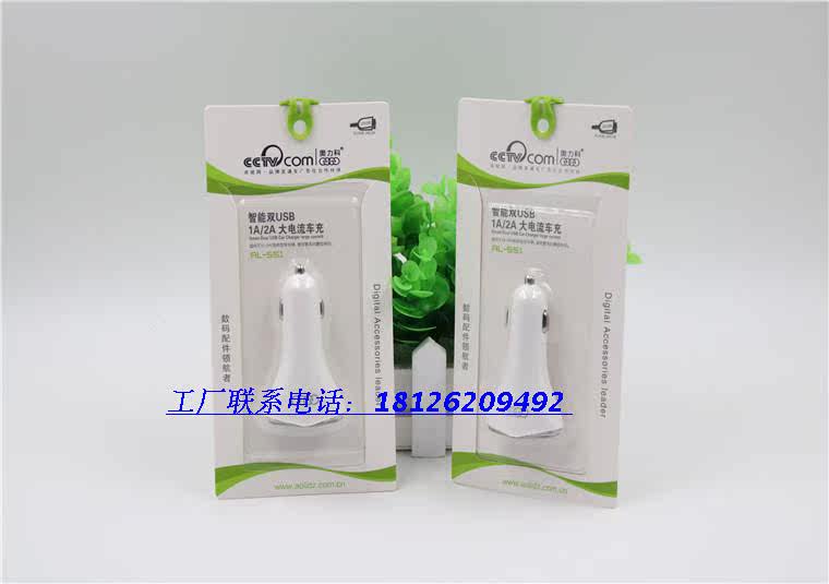 chargeur 2A - Ref 1291435 Image 45