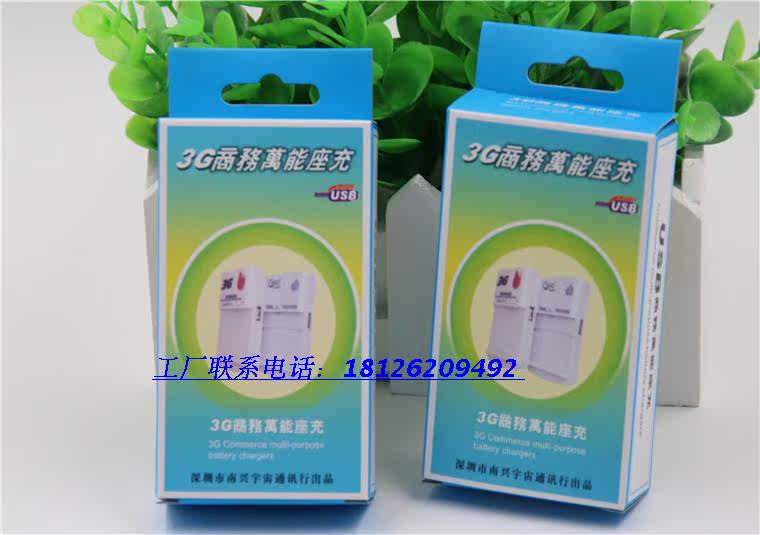 chargeur - Ref 1302005 Image 24