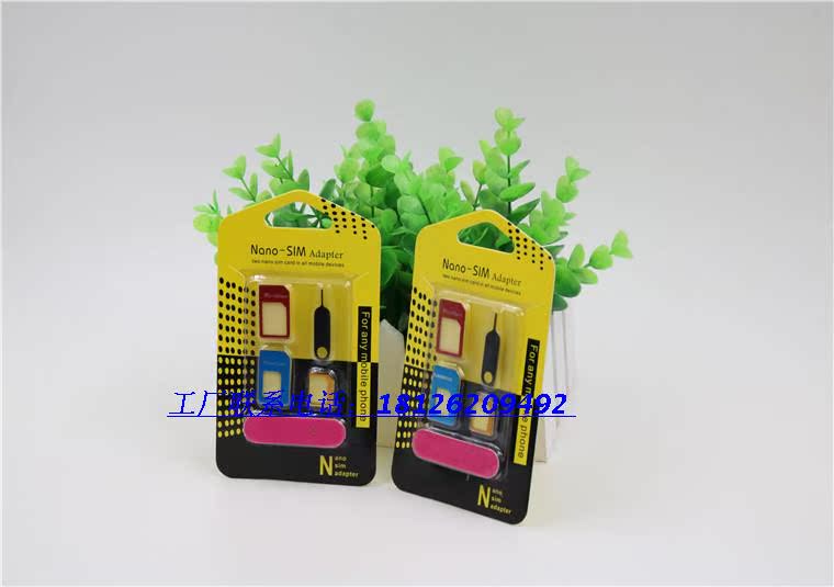 Adaptateur pour cartes SIM - Ref 311468 Image 54