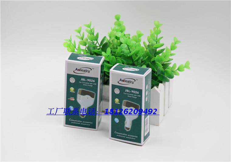 chargeur AOLEAKY 1A - Ref 1301969 Image 48