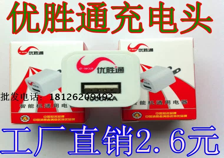 chargeur - Ref 1292910 Image 3