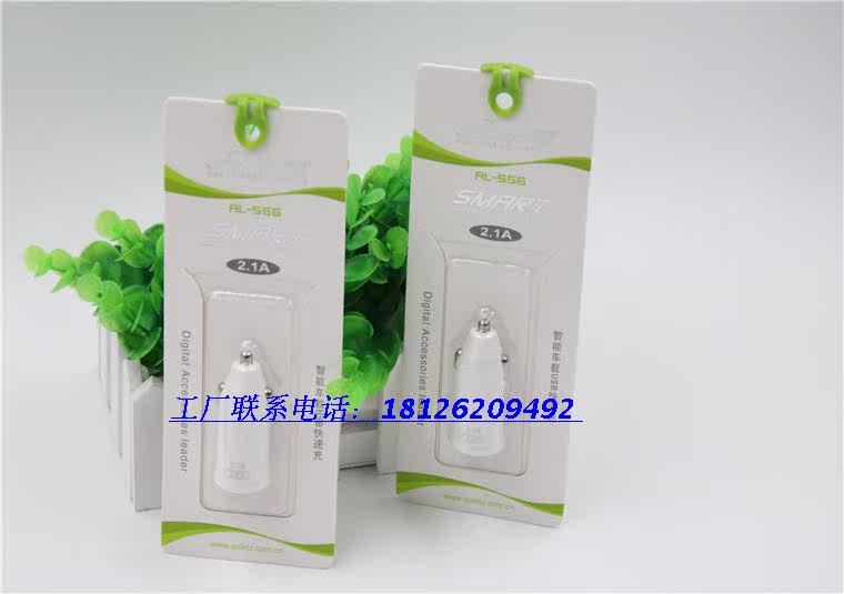 chargeur AOLEAKY 2A - Ref 1302019 Image 60