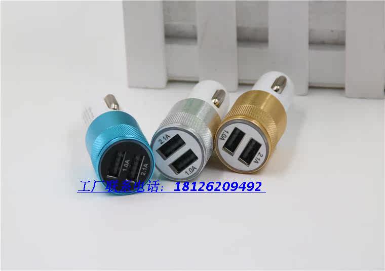 chargeur 2A - Ref 1293643 Image 46