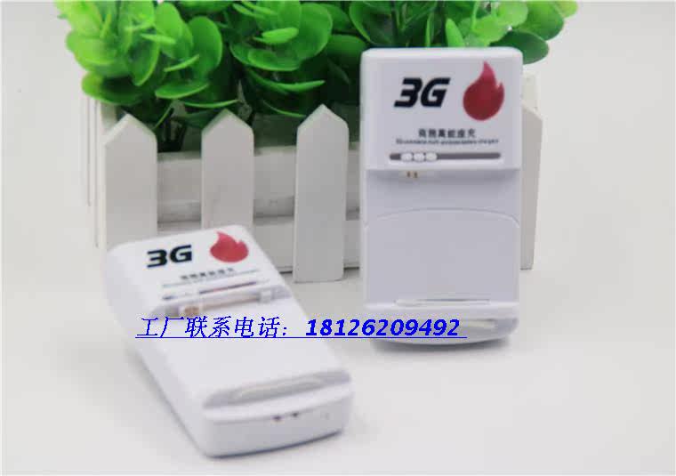 chargeur - Ref 1302005 Image 31