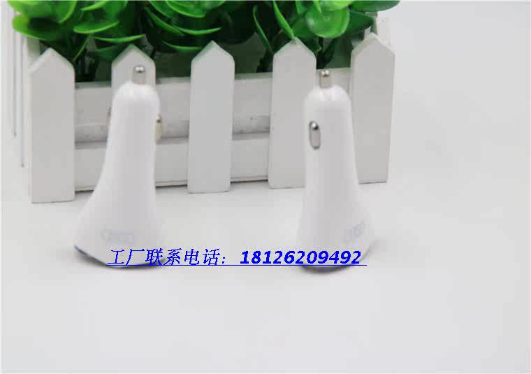 chargeur 2A - Ref 1291435 Image 57