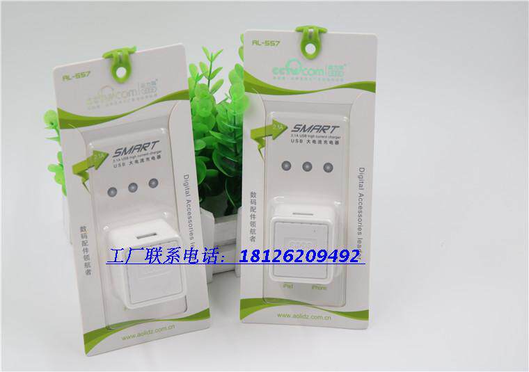 chargeur AOLEAKY - Ref 1302016 Image 10