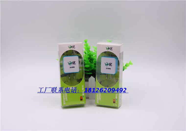 chargeur - Ref 1301990 Image 8