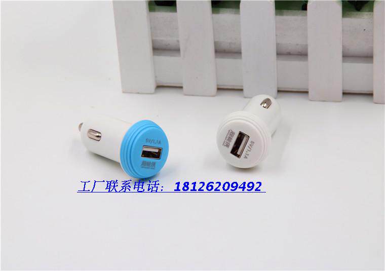 chargeur 1A - Ref 1302027 Image 18