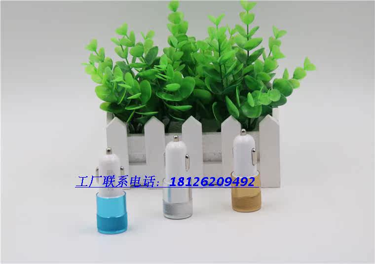 chargeur 2A - Ref 1293643 Image 48