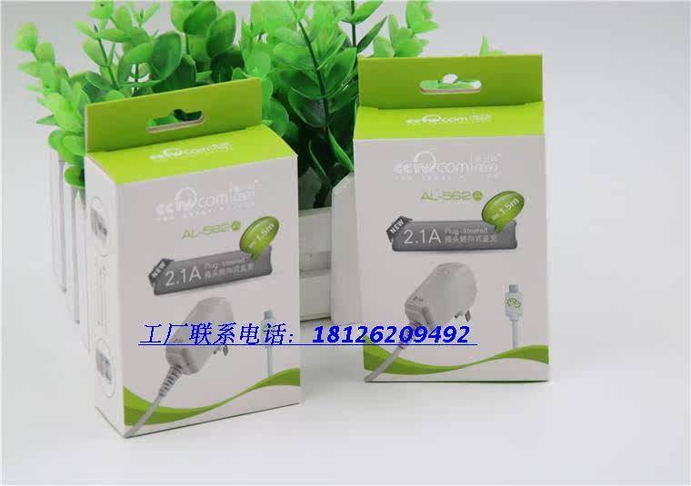 chargeur - Ref 1302031 Image 9