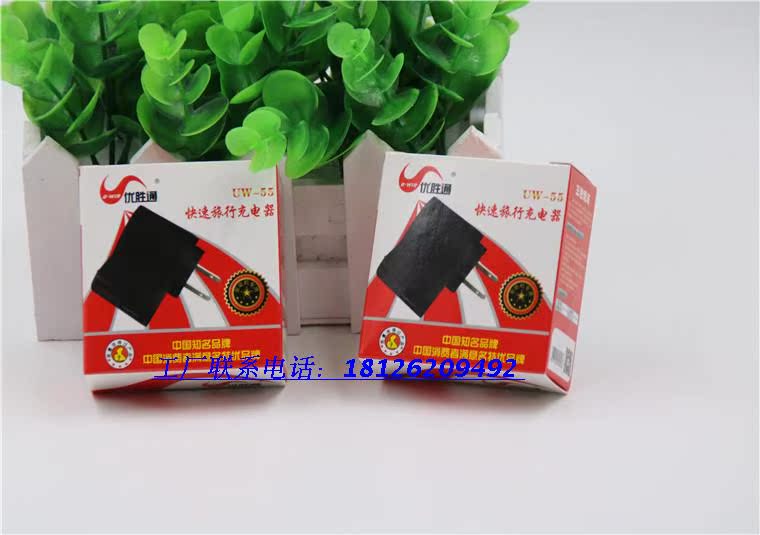chargeur - Ref 1292601 Image 7