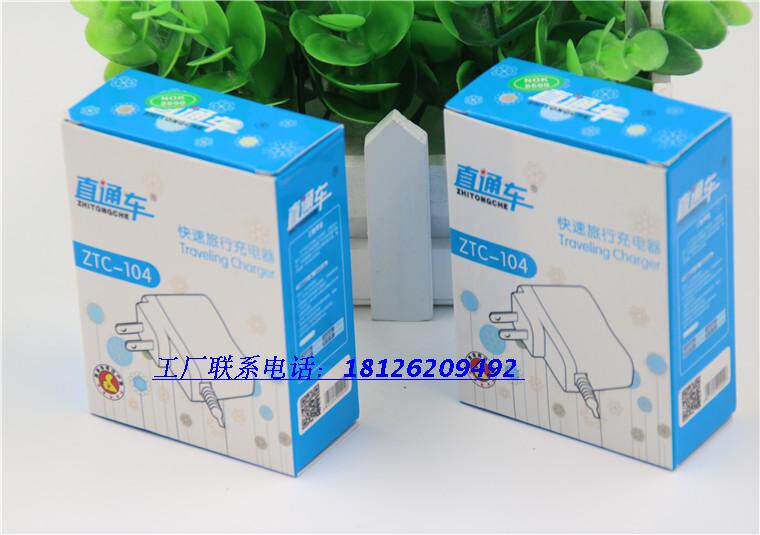 chargeur - Ref 1301999 Image 8